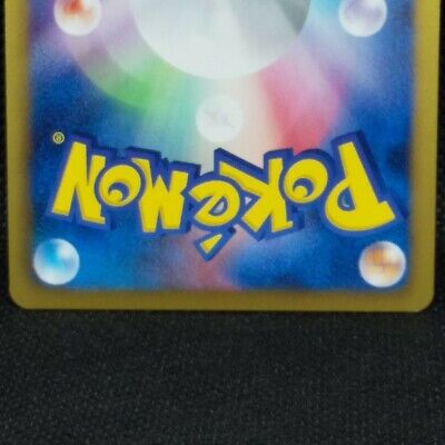 Zekrom EX Pokemon Card 009/018 BKZ HOLO 2011 Japanese Nintendo