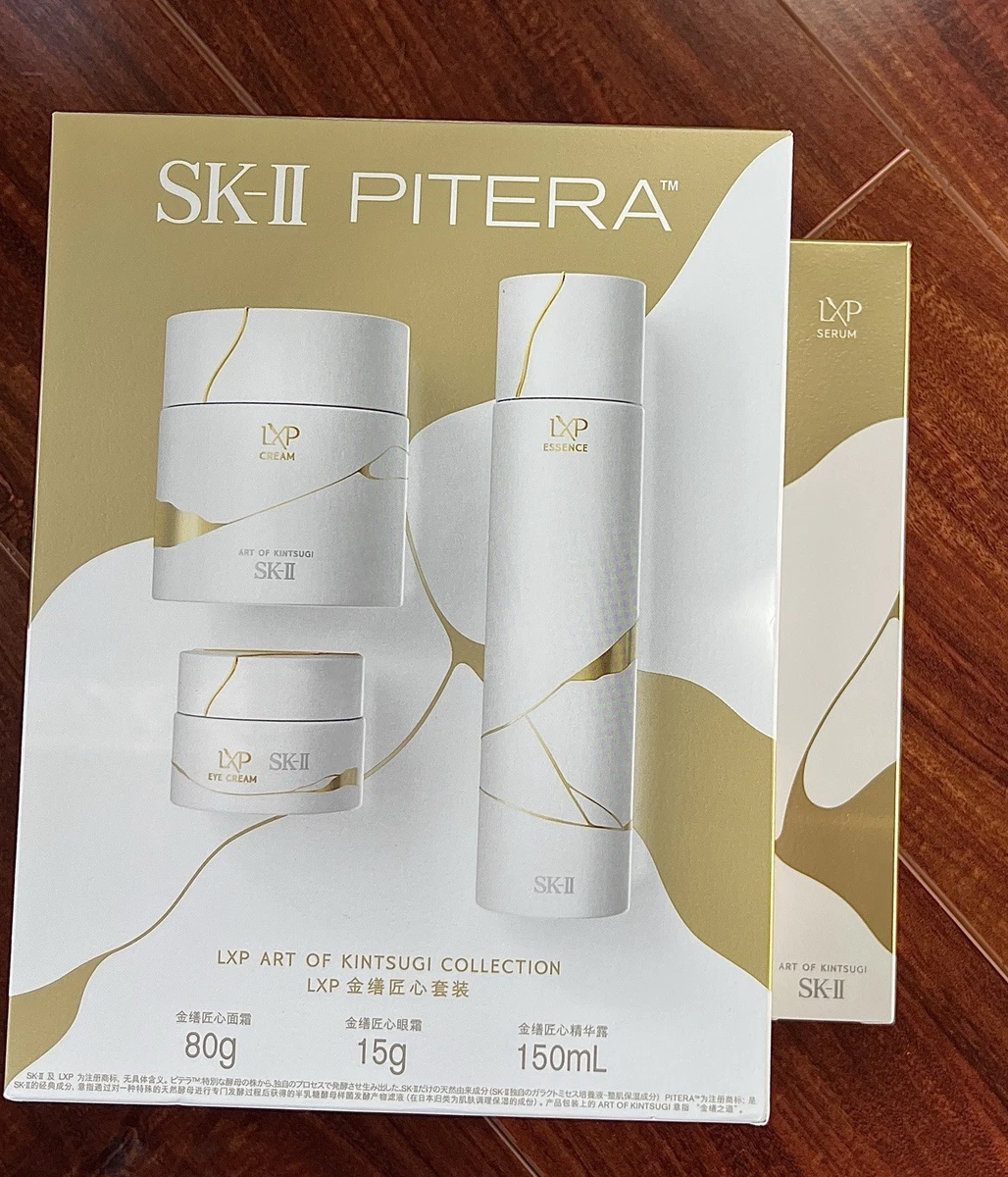 sk ii lxp products for sale | eBay