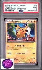 Pikachu #64/XY-P Prices | Pokemon Japanese Promo | Pokemon Cards