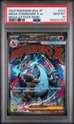 2025 POKEMON JAPANESE M2A-MEGA DREAM EX #223 MEGA CHARIZARD X EX PSA 10