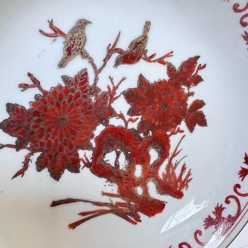 VTG TFF Japanese Style Porcelain Shallow Bowl 9.25" Made in Hong Kong Red & Gold - Picture 2 of 8