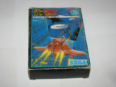 Star Jacker Sega SC-3000 - DR - : argus jeux