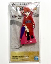 Gintama Ichiban Kuji Rubber Stand Kagura Unopened Bandai Gintama Exhibition
