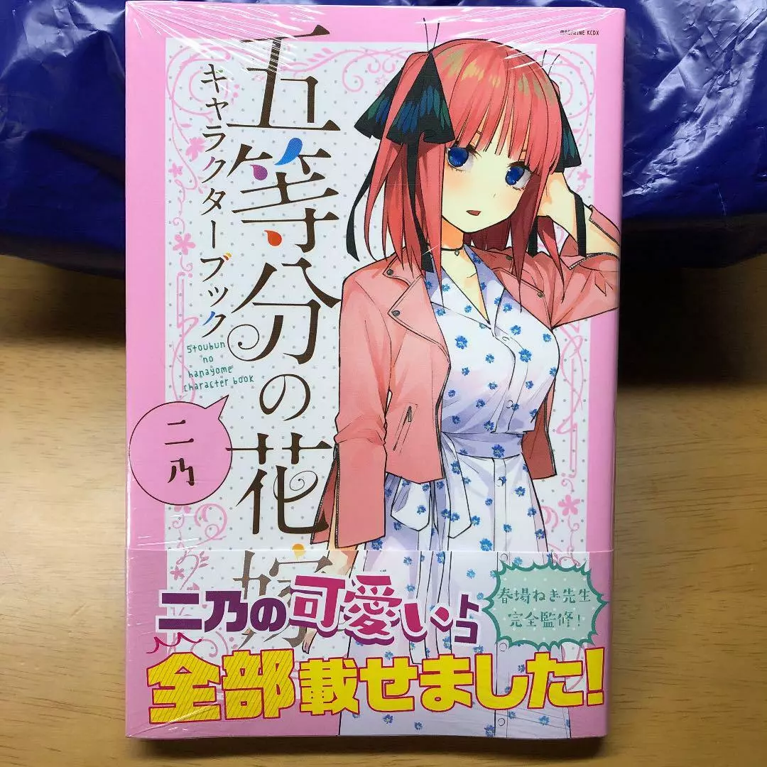 Mangá ) Gotoubun no Hanayome, Animes Brasil - Mangás & Novels