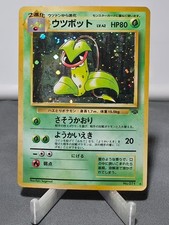Victreebel #71 Prices | Pokemon Japanese Jungle | Pokemon Cards