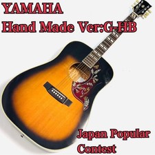 Guitarra acústica Yamaha Ver: G-HB 1971 Japón concurso popular usada