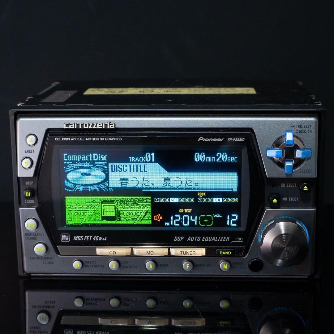 Carrozzeria FH-P88MD MD CD Player Radio Unit with Remote & Harness