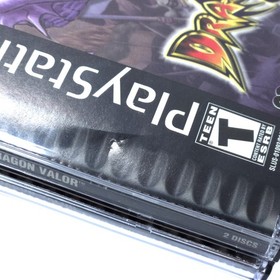 Dragon Valor PS1 - PlayStation