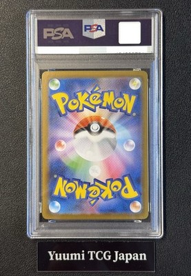PSA 10 Espeon ex SAR 211/187 Terastal Festival sv8a 2024 Pokemon