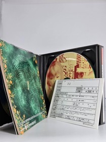 SHENMUE II 2 Limited Edition Sega Dreamcast w/ Hype Sticker Intact Japan Import