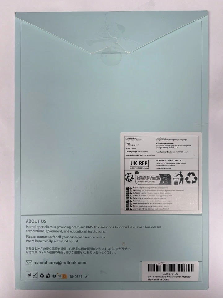 14” Inch 16:9 Laptop Privacy Screen Protector/Filter Anti Glare & Blue Light - Image 4 of 4