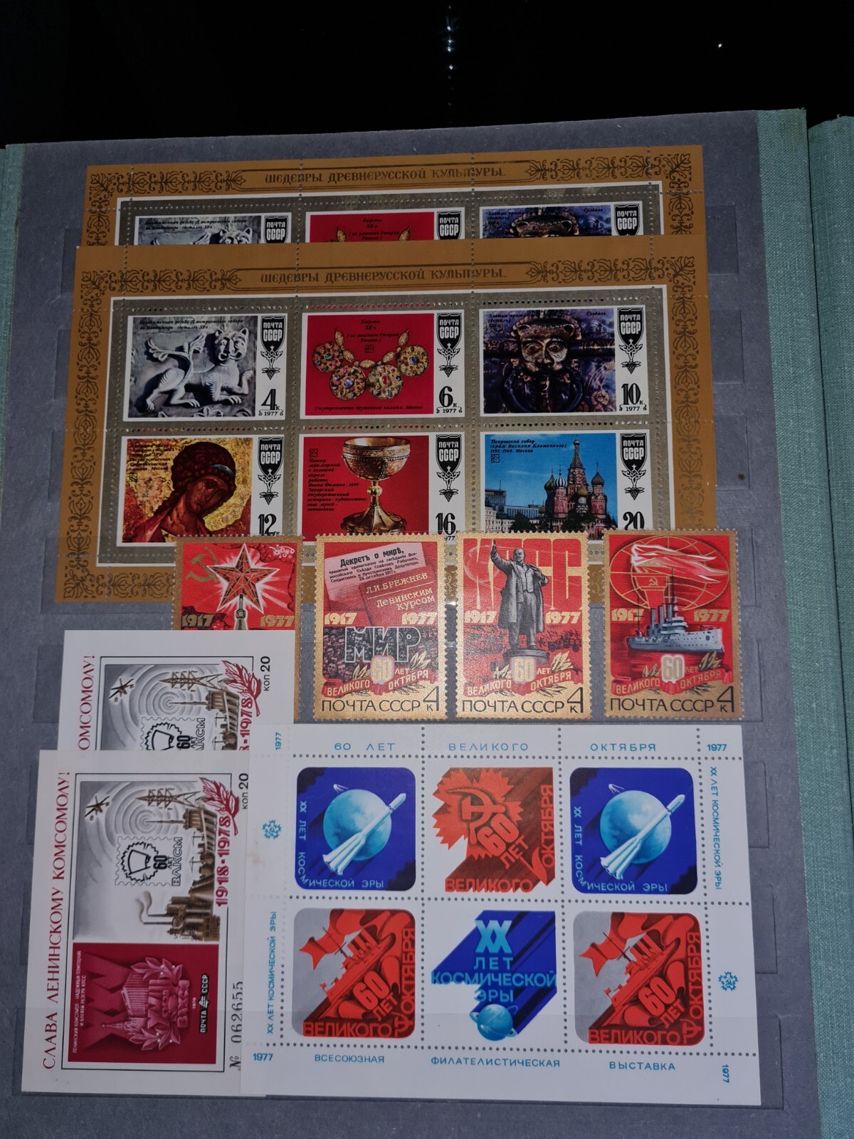 Picture 15 of 24