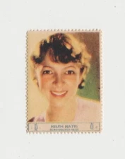 Helen Hayes 1932 National Screen Star Stamp - Clean Back - E5 - Film Star