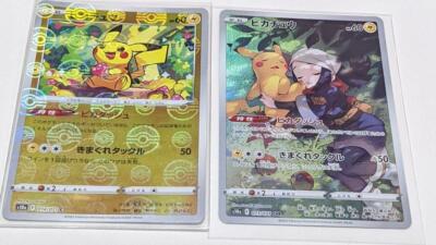 Pokemon Card Japanese Pikachu CHR 073/071 & 014/071 (Reverse Holo