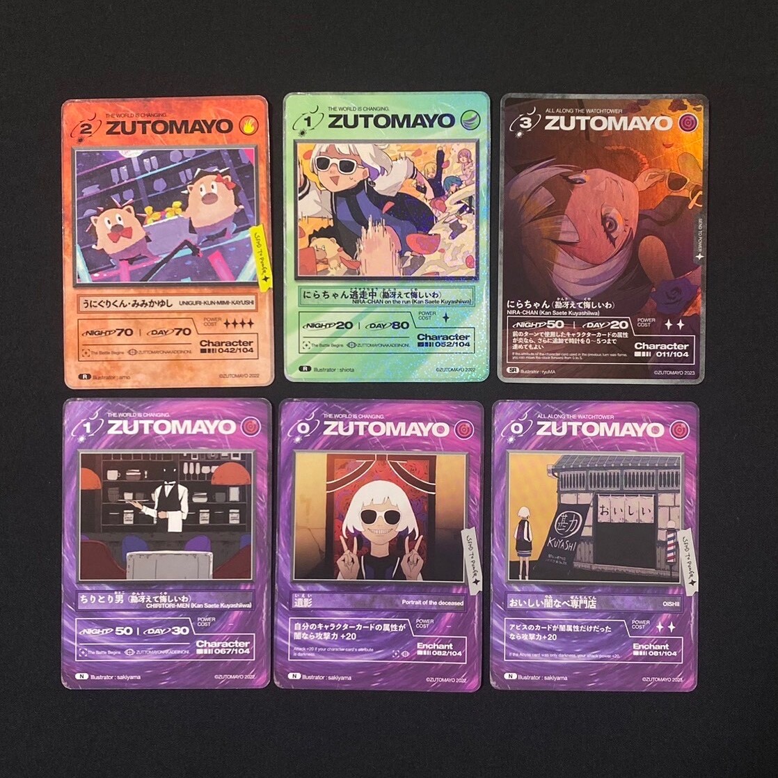ZUTOMAYO CARD set of 6 Kan Saete Kuyashiiwa ZTMY Hisohiso Banashi