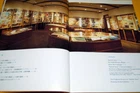 Exhibit Spirited Away in Ghibli Museum book by english and japanese rare #0054