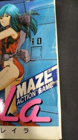 Famicom Software Layla D.B. Soft FPL40