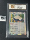 2024 Snorlax R CS6bC 113/131 Holo Rare Chinese Pokemon Grade 10