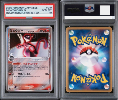 Mewtwo Delta Species PSA 10 1st Edition 2005 Japanese Holon Holo