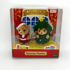 Sylvanian Families Baby Pair Set Friendly Christmas Calico Critters JAPAN 2024