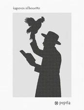 Kaporos Silhouette Needlepoint Kit or Canvas