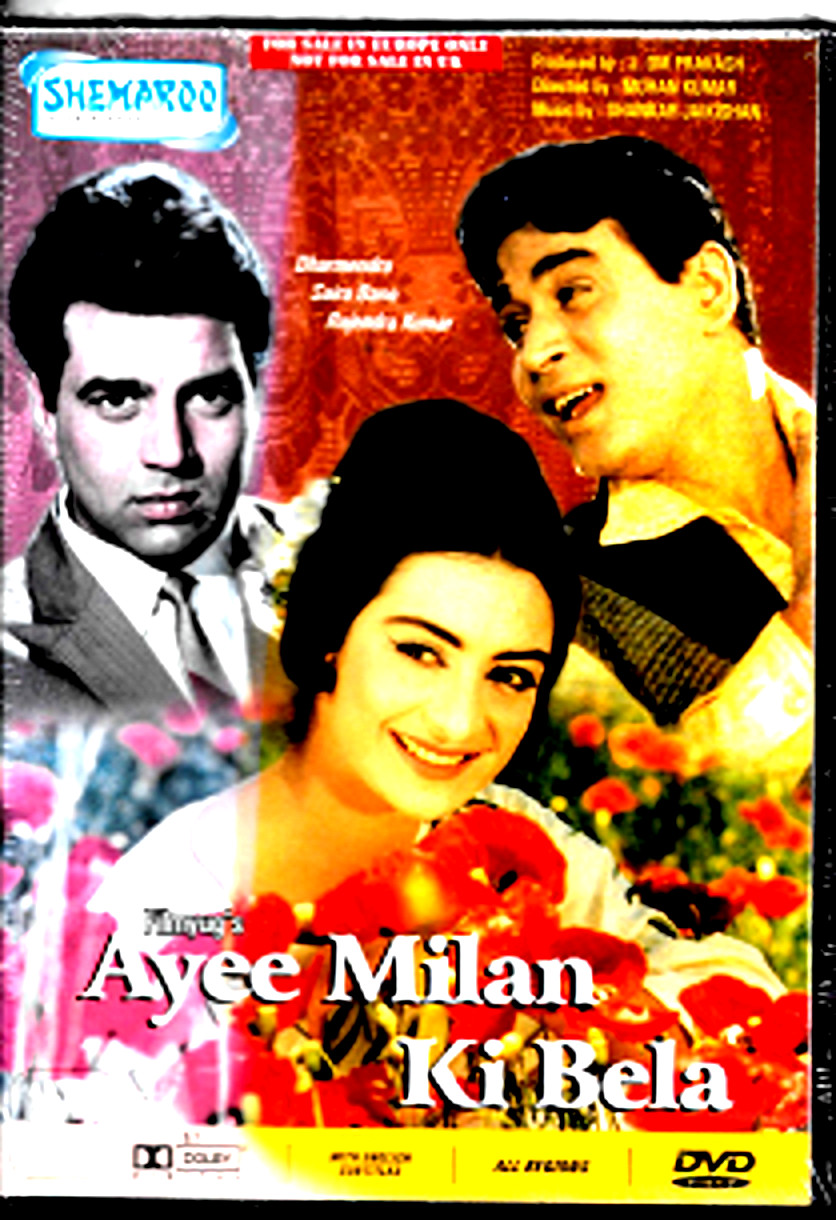 AYEE MILAN KI BELA - DHARMENDRA, RAJENDRA KUMAR - BOLLYWOOD DVD - ENGLISH SUBS