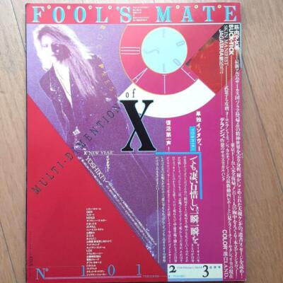 FOOL’S MATE 1989年　2月号　BUCK-TICK FOOL'S MATE 1989年 2月号 BUCK-TICK Fool'S Mate 1989 February