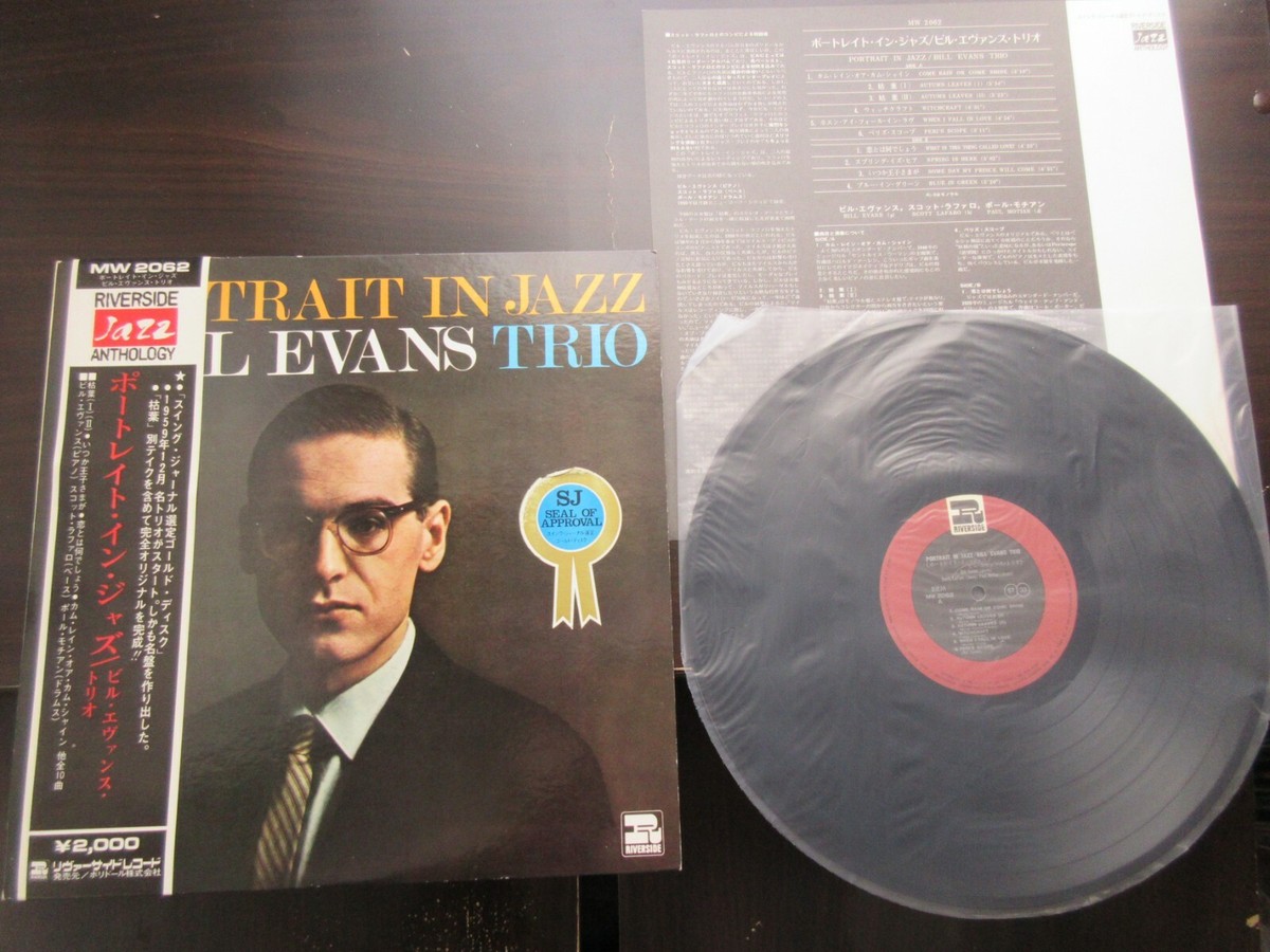 Bill Evans Portrait in Jazz +1 Japan Vinyl LP w OBI in 1973