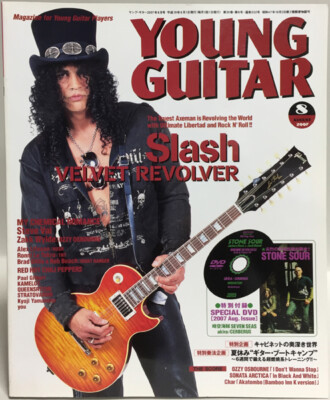 Young Guitar Aug/07 Slash Stone Sour Roots Kamelot Queensryche Stratovarius