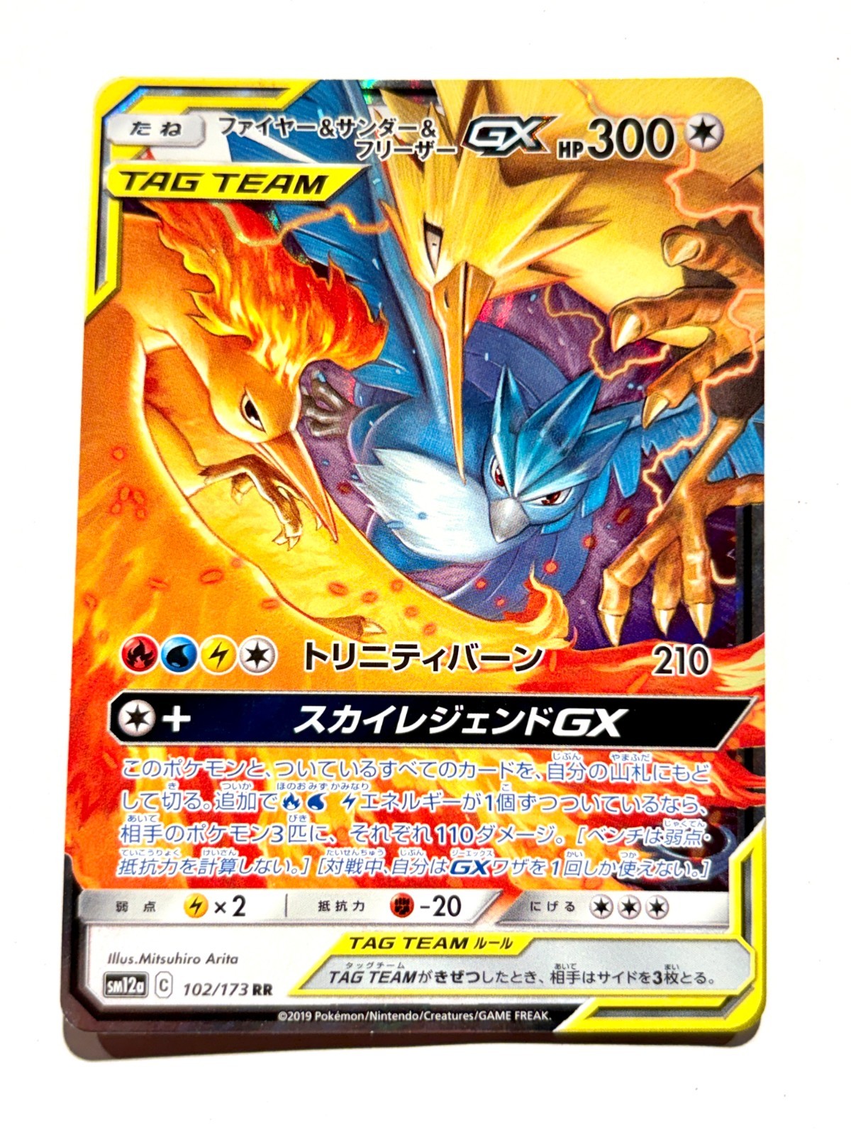 Moltres Zapdos Articuno GX TAG TEAM Holo Pokemon Card 102/173 Japan F/S