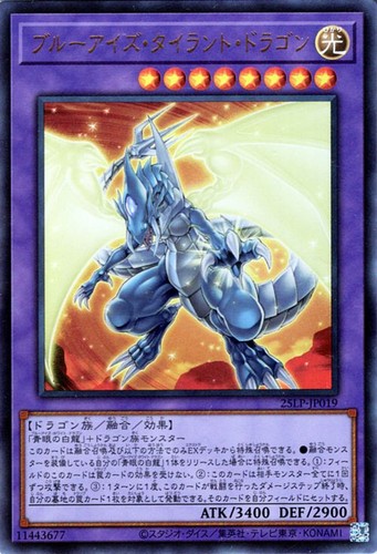 Blue-Eyes Tyrant Dragon 25LP-JP019 YuGiOh Japanese World Championship 2025 Limited Pack card