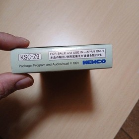 Dragon Wars Dragon Wars KEMCO Famicom Software