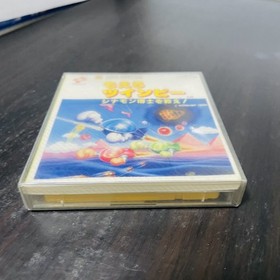Moero Twinbee Stinger Nintendo Famicom Disk System Konami 1986 KDS-TIN Japan