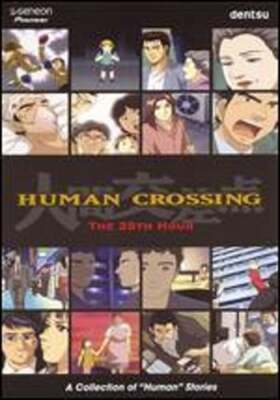 Human Crossing, Vol. 1: The 25th Hour: Used