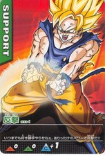 Dragon Ball Z Trading Card Data Carddass 033-I Normal Son Goku