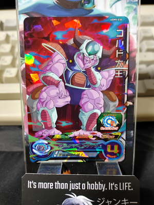 King Cold UGM5-030 Super Dragon Ball Heroes Card Japan Release | eBay