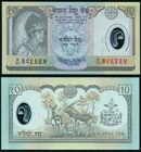Nepal  -  10 Rupees   (UNC)  p45  Commemorative  Issue  2002