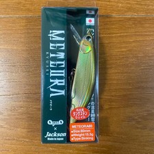Jackson Meta Aura 80 #LBG
