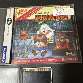 NEC PCEngine HuCARD -- Youkai Douchuuki -- JAPAN. GAME. Work. 11076