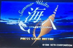 SEGA Saturn Real Mahjong Adventure To the Sea SS Soft with Obi and Postcard