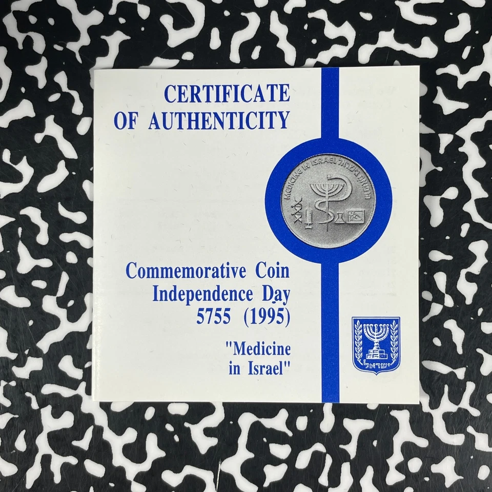1995 Israel 2x Coin Proof Set Lot#B3046 Silver! With Case & C.O.A. - Image 3 of 4