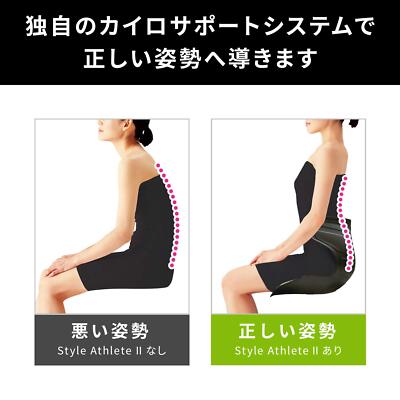 MTG Style Athlete II pelvic support Navy Japan | eBay