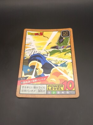 Cell #299 Dragon Ball Card Carddass Super Battle 1993 BANDAI Japan