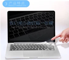 TPU Keyboard Protector Guard Cover for HP ELITEBOOK 1040 G4, 1050 G1