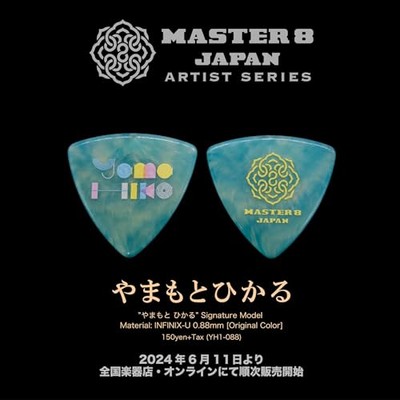MASTER8 YH1-088 x 10-piece set Yamamoto Hikaru bass guitar picks