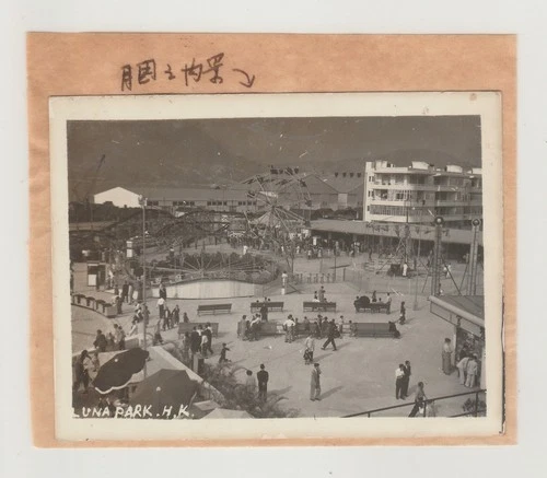 Hong Kong China Old Photo Small Size View on Stencil Paper Luna Park # B1