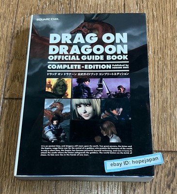 Drakengard Drag-On Dragoon Official Guide Book from Japan