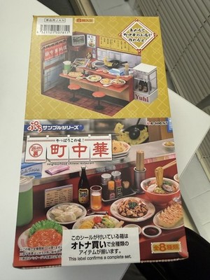 Rement RE-MENT Neighborhood Chinese Restaurant miniature complete set in USA