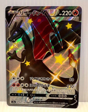 Charizard V #307 Prices | Pokemon Japanese Shiny Star V | Pokemon