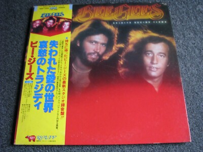 Bee Gees-Spirits having Flown LP-1978 Japan-MWZ 1058-Booklet